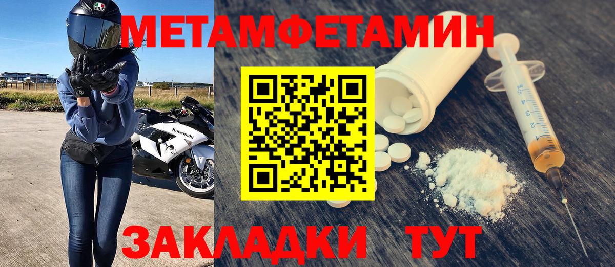 Амфетамин  АМФЕТАМИН VHQ  Вход с VPN  АМФ  Калуга 