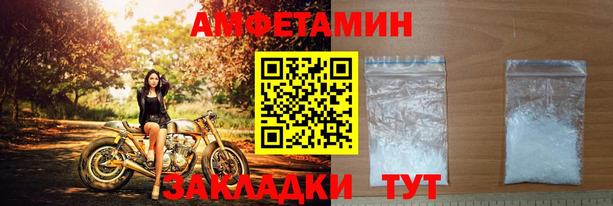 АМФЕТАМИН 98% Калуга