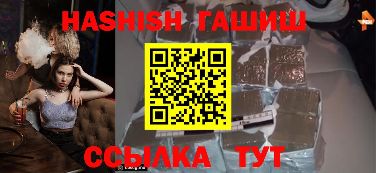 где купить   Гашиш индика сатива  Вход с VPN  Гашиш  Калуга  ГАШ убойный 