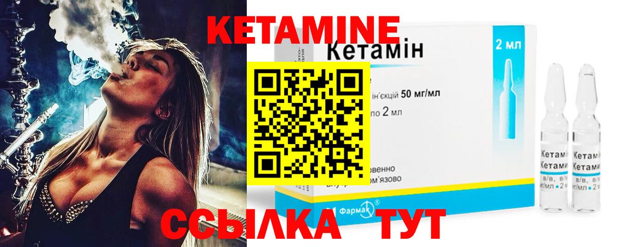 Калуга  Кетамин VHQ  Вход с VPN  Кетамин VHQ 
