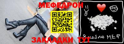 соль ск Кумертау