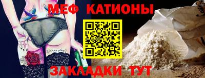 прущие крисы Кунгур