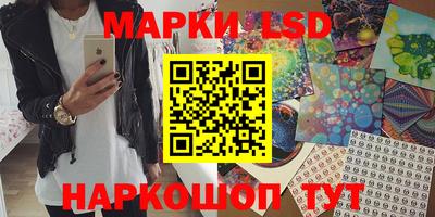 соль ск Кумертау