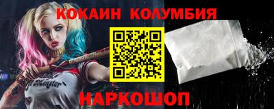 прущие крисы Кунгур