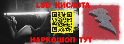 прущие крисы Кунгур