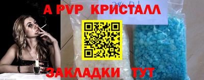 соль ск Кумертау