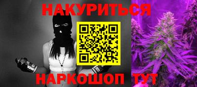 прущие крисы Кунгур