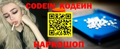 прущие крисы Кунгур