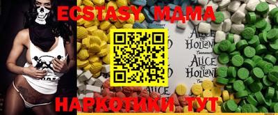 прущие крисы Кунгур