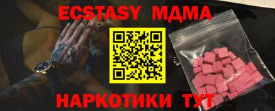 прущие крисы Кунгур