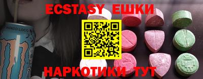 ПСИЛОЦИБИНОВЫЕ ГРИБЫ Кулебаки