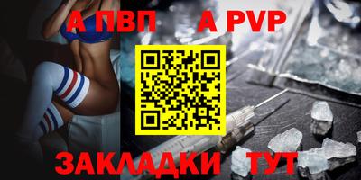 соль ск Кумертау