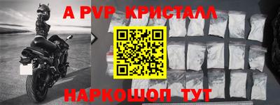 соль ск Кумертау