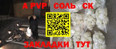 прущие крисы Кунгур