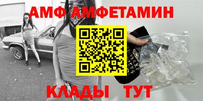 соль ск Кумертау