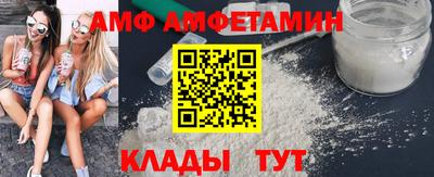 соль ск Кумертау