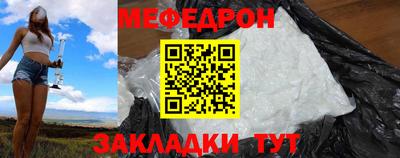 прущие крисы Кунгур