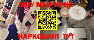 соль ск Кумертау