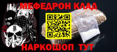 прущие крисы Кунгур