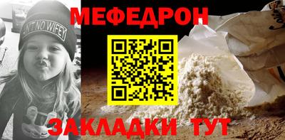 прущие крисы Кунгур
