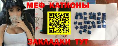 прущие крисы Кунгур