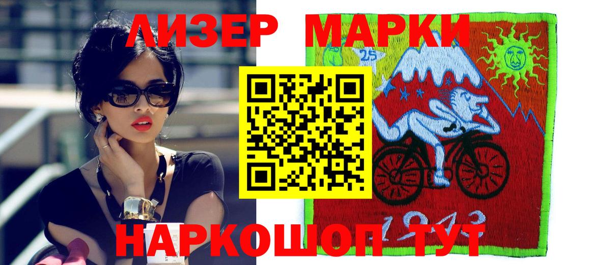 Лсд 25 экстази кислота Калуга