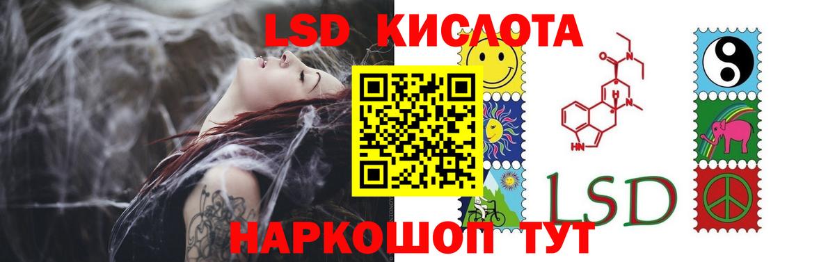 Калуга  Лсд 25 экстази кислота  Вход с VPN  Лсд 25 экстази кислота 