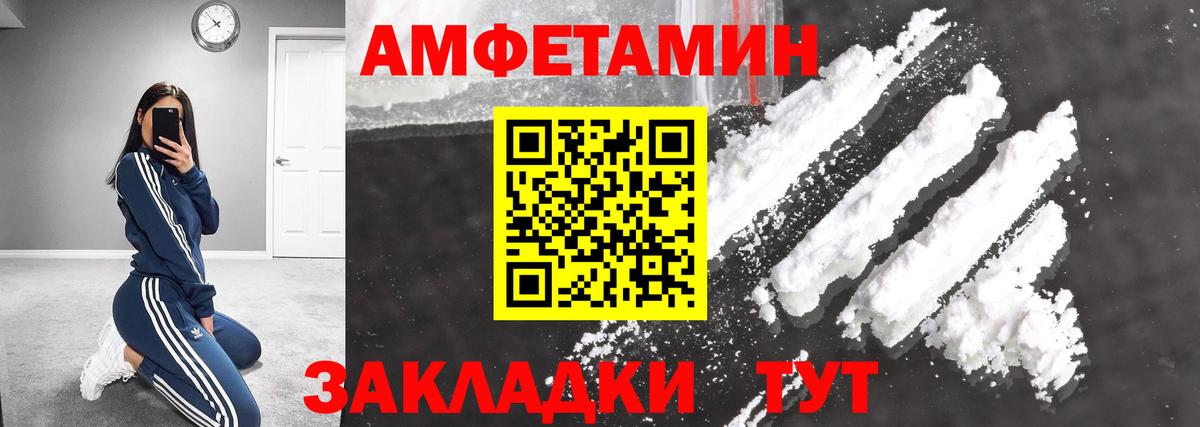 Калуга  Первитин витя  Вход с VPN 