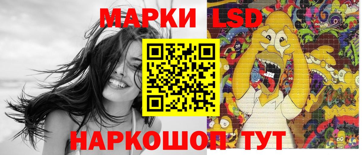 Марки 25I-NBOMe 1,8мг Калуга
