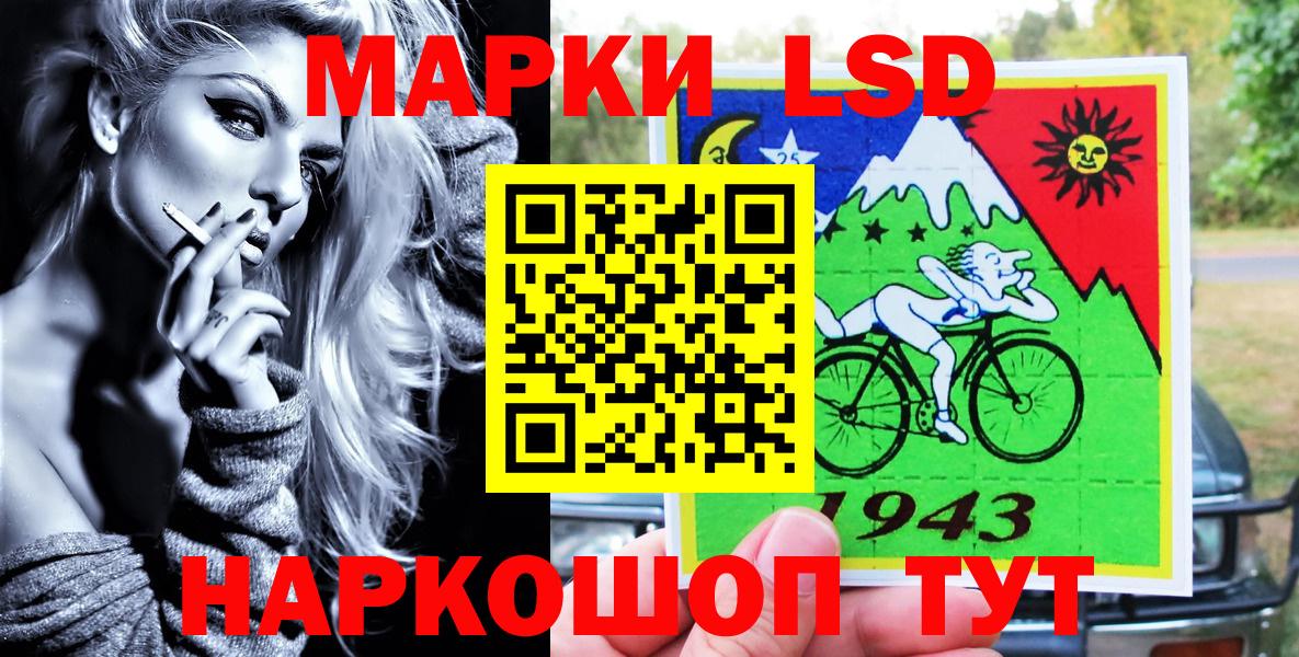 Калуга  Наркотические марки 1,5мг  Вход с VPN 