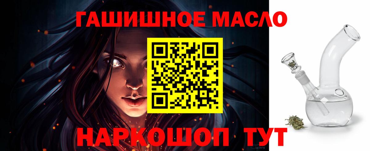 Дистиллят ТГК Wax Калуга