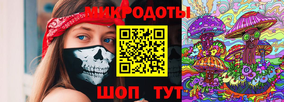 Калуга  Галлюциногенные грибы прущие грибы  Вход с VPN  Псилоцибиновые грибы Psilocybe 