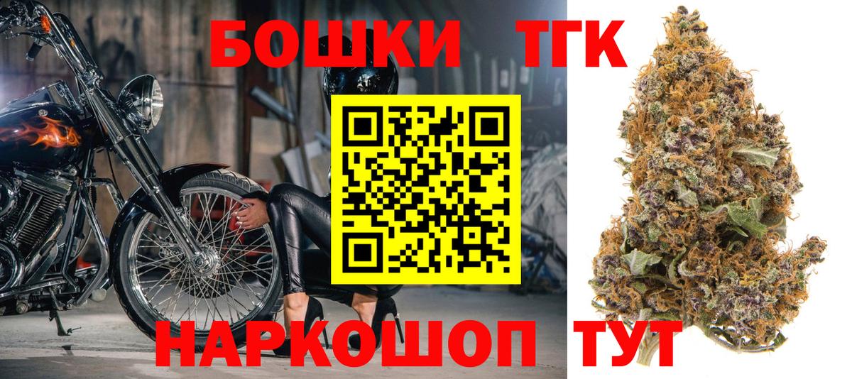 Калуга  Марихуана ГИДРОПОН  Бошки марихуана VHQ  Марихуана тримм  Вход с VPN 